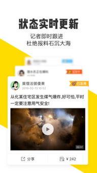 米斗爆料视频大全集最新,揭秘娱乐圈幕后真相  第1张