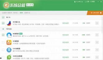 吃瓜免费软件盒子下载安装,揭秘吃瓜免费软件盒子安装攻略