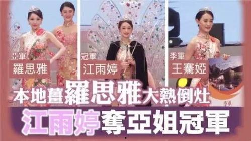 惠州王小姐爆料视频最新,揭秘惊人真相! 第3张 惠州王小姐爆料视频最新,揭秘惊人真相! 第3张